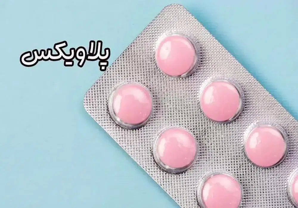 تداخل دارویی پلاویکس